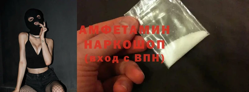 Amphetamine 98%  площадка клад  Гурьевск 