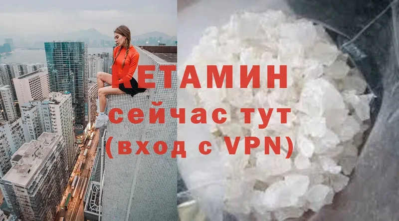 КЕТАМИН ketamine  Гурьевск 